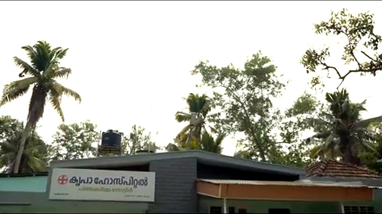 Punarnava Ayurveda Hospital